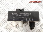 Блок управления вентилятором VW Golf 4 1J0919506M - АвтоСклад31.рф - авторазборка контрактные б/у запчасти в г. Белгород