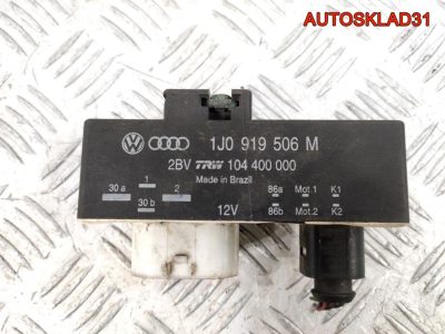 Блок управления вентилятором VW Golf 4 1J0919506M - АвтоСклад31.рф - авторазборка контрактные б/у запчасти в г. Белгород