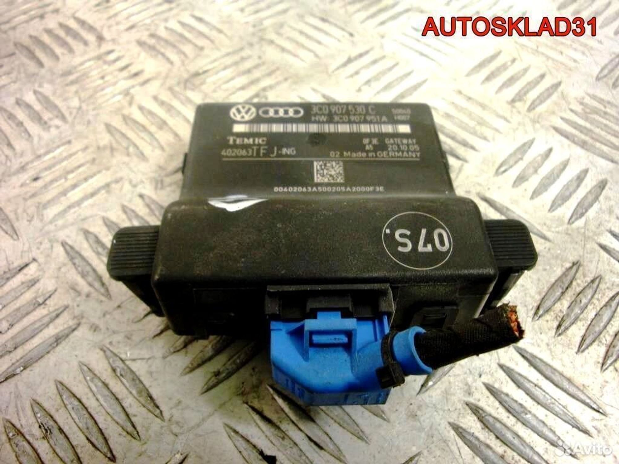 Блок электронный Volkswagen Passat B6 3C0907530C - АвтоСклад31.рф - авторазборка контрактные б/у запчасти в г. Белгород Блок электронный Volkswagen Passat B6 3C0907530C - АвтоСклад31.рф - авторазборка контрактные б/у запчасти в г. Белгород