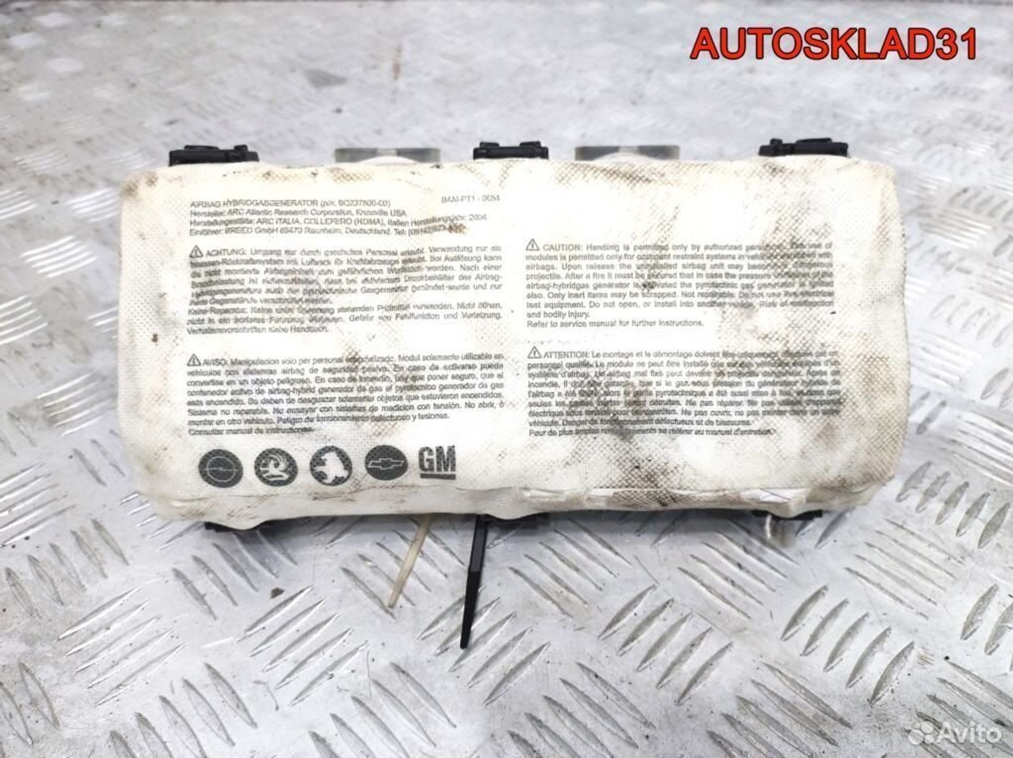 Подушка безопасности пассажира Opel Astra H - АвтоСклад31.рф - авторазборка контрактные б/у запчасти в г. Белгород Подушка безопасности пассажира Opel Astra H - АвтоСклад31.рф - авторазборка контрактные б/у запчасти в г. Белгород