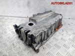 Поддон масляный двигателя VW Passat B6 03G103603 - АвтоСклад31.рф - авторазборка контрактные б/у запчасти в г. Белгород