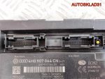 Блок комфорта Audi A6 C7 4G 4H0907064CN - АвтоСклад31.рф - авторазборка контрактные б/у запчасти в г. Белгород