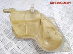 Бачок расширительный VW Passat B5 8D0121403F - АвтоСклад31.рф - авторазборка контрактные б/у запчасти в г. Белгород