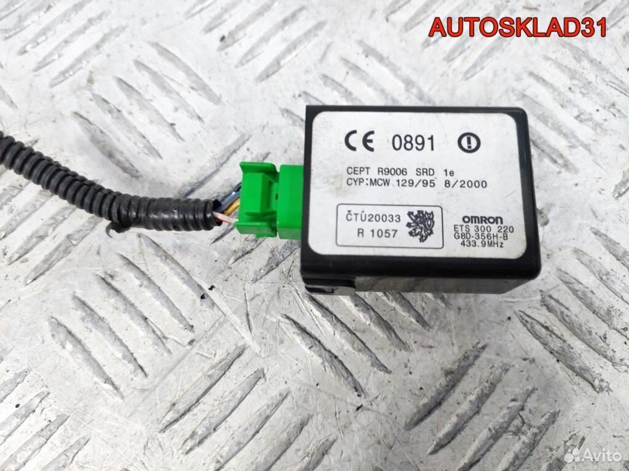 Блок комфорта Honda Jazz 38385S7AG01 - АвтоСклад31.рф - авторазборка контрактные б/у запчасти в г. Белгород Блок комфорта Honda Jazz 38385S7AG01 - АвтоСклад31.рф - авторазборка контрактные б/у запчасти в г. Белгород