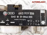 Блок управления вентилятором VW Polo 3 6K0919506 - АвтоСклад31.рф - авторазборка контрактные б/у запчасти в г. Белгород