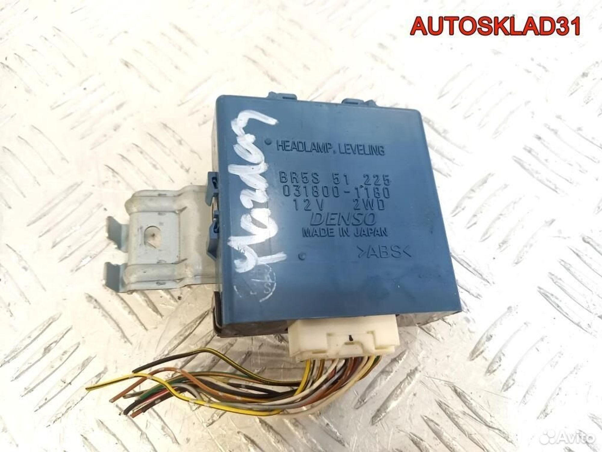 Блок управления светом Mazda 3 BK 0318001180 - АвтоСклад31.рф - авторазборка контрактные б/у запчасти в г. Белгород Блок управления светом Mazda 3 BK 0318001180 - АвтоСклад31.рф - авторазборка контрактные б/у запчасти в г. Белгород