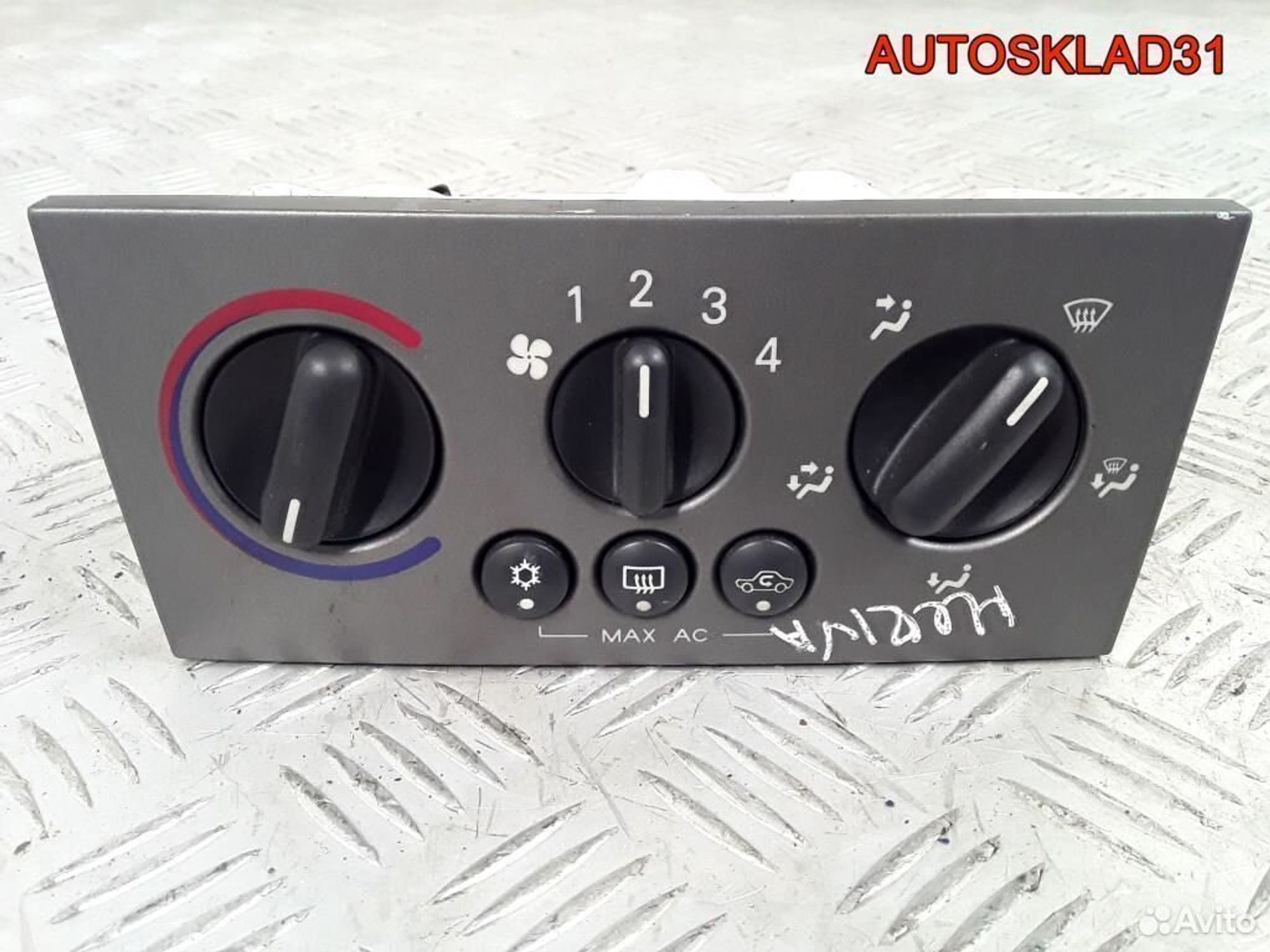 Блок управления отопителем Opel Meriva 13191583 - АвтоСклад31.рф - авторазборка контрактные б/у запчасти в г. Белгород Блок управления отопителем Opel Meriva 13191583 - АвтоСклад31.рф - авторазборка контрактные б/у запчасти в г. Белгород