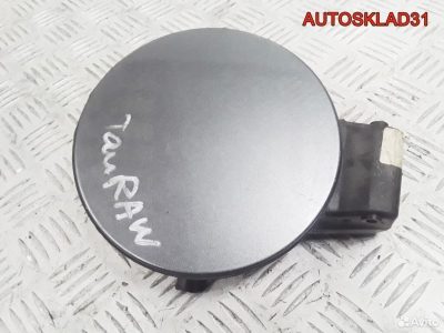 Лючок бензобака Volkswagen Touran 1T0809857 Дизель - АвтоСклад31.рф - авторазборка контрактные б/у запчасти в г. Белгород