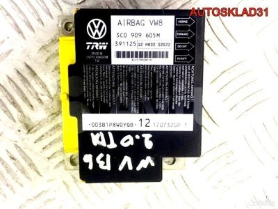 Блок управления AIR VW Passat B6 BAG 3C0909605M - АвтоСклад31.рф - авторазборка контрактные б/у запчасти в г. Белгород