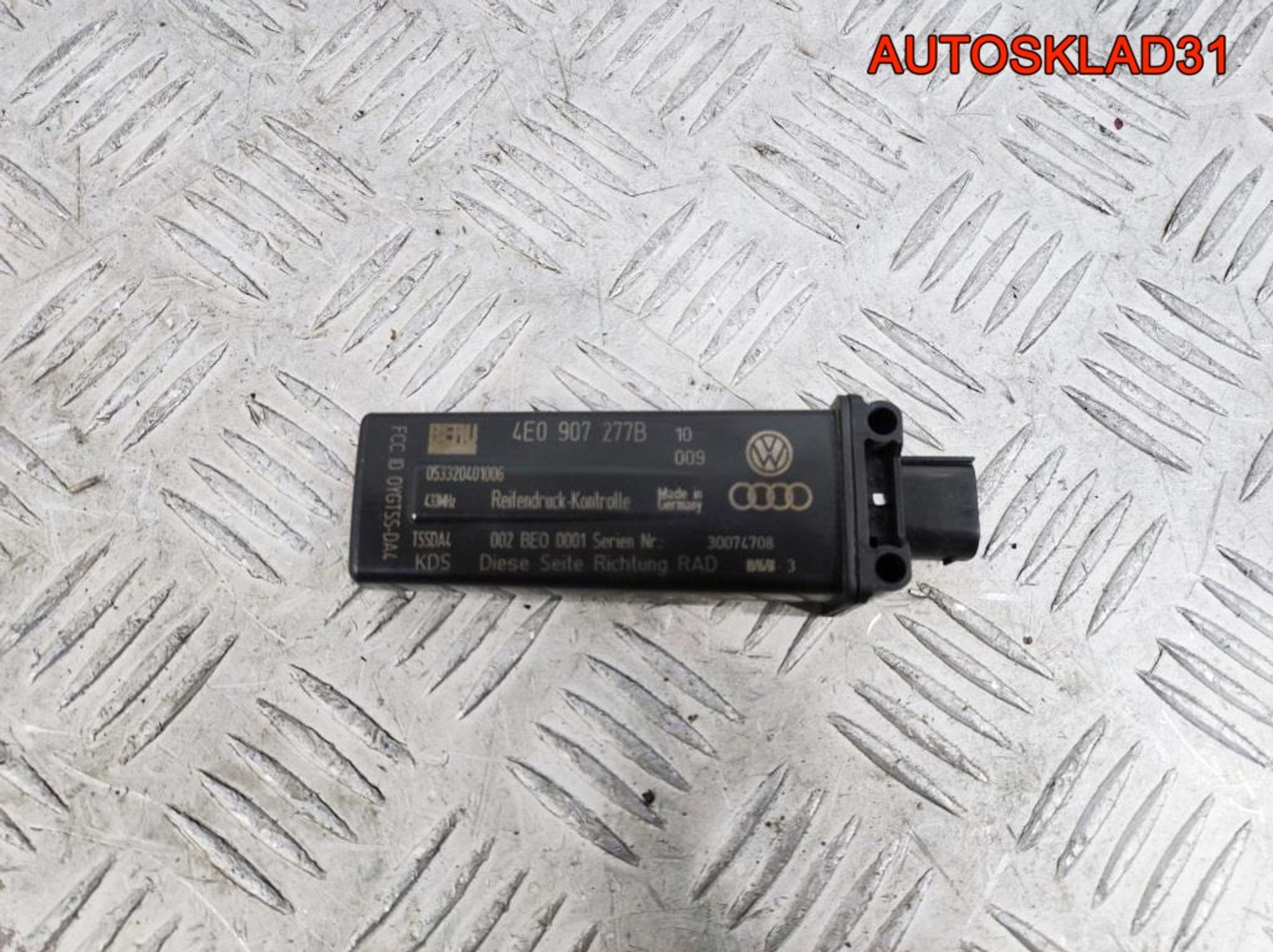 Антенна контроля давления шин Audi A8 4E0907277B - АвтоСклад31.рф - авторазборка контрактные б/у запчасти в г. Белгород Антенна контроля давления шин Audi A8 4E0907277B - АвтоСклад31.рф - авторазборка контрактные б/у запчасти в г. Белгород