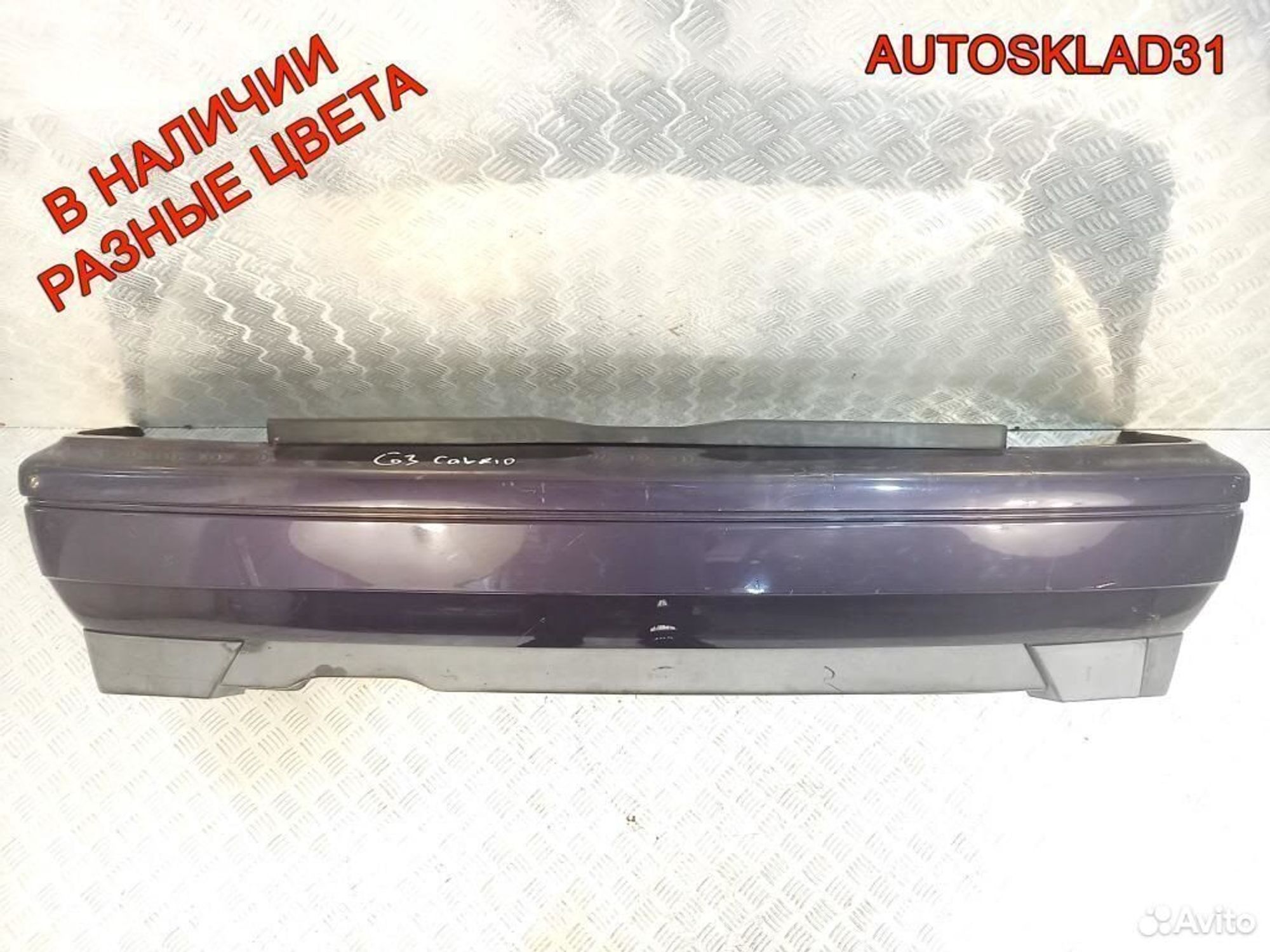 Бампер задний Volkswagen Golf 3 1H6807417H Хетчбэк - АвтоСклад31.рф - авторазборка контрактные б/у запчасти в г. Белгород Бампер задний Volkswagen Golf 3 1H6807417H Хетчбэк - АвтоСклад31.рф - авторазборка контрактные б/у запчасти в г. Белгород