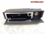 Пепельница передняя Audi A8 4E 4E0857951C - АвтоСклад31.рф - авторазборка контрактные б/у запчасти в г. Белгород
