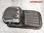Поддон двигателя Hyundai Getz 1.3 G4EA 2151026010 - АвтоСклад31.рф - авторазборка контрактные б/у запчасти в г. Белгород