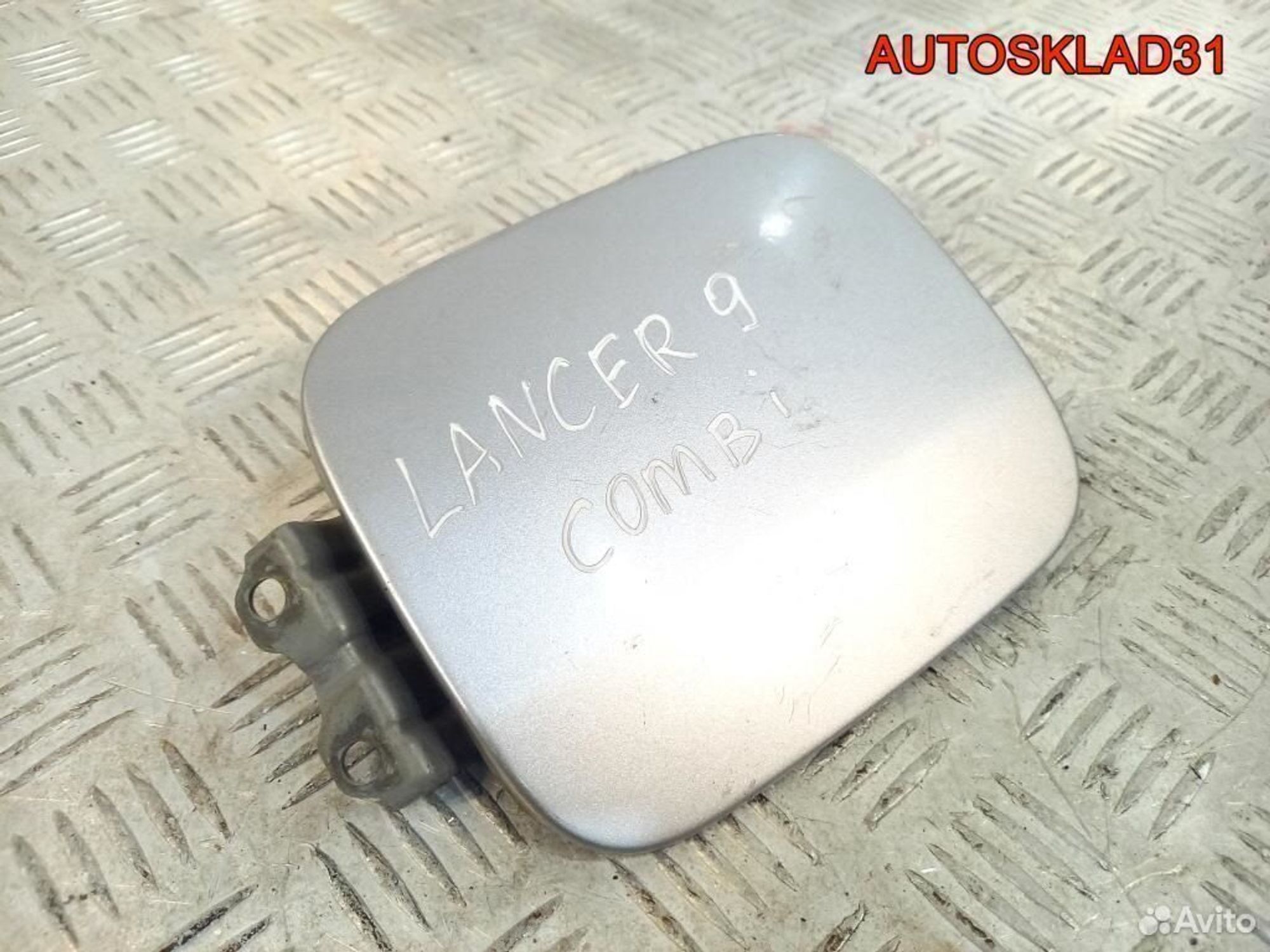 Лючок бензобака Mitsubishi Lancer 9 MR566554 Комби - АвтоСклад31.рф - авторазборка контрактные б/у запчасти в г. Белгород Лючок бензобака Mitsubishi Lancer 9 MR566554 Комби - АвтоСклад31.рф - авторазборка контрактные б/у запчасти в г. Белгород
