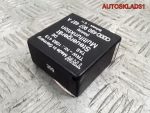Реле мультируля №399 Audi A6 C5 4B0907487A - АвтоСклад31.рф - авторазборка контрактные б/у запчасти в г. Белгород