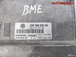 Блок эбу Volkswagen Polo 4 1,2 BME 03E906033AK - АвтоСклад31.рф - авторазборка контрактные б/у запчасти в г. Белгород