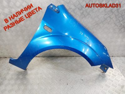 Крыло переднее правое Ford Fiesta 1528047 - АвтоСклад31.рф - авторазборка контрактные б/у запчасти в г. Белгород
