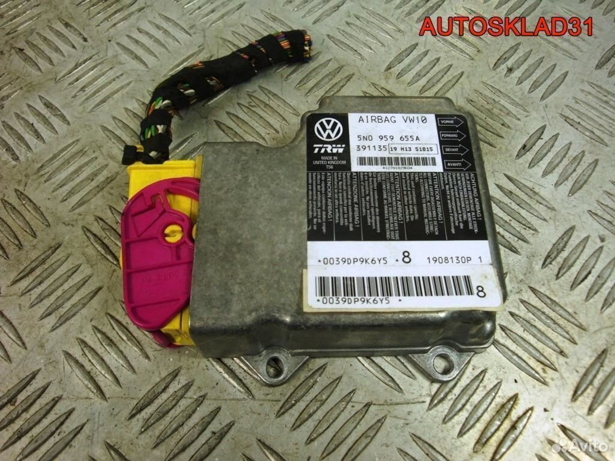 Блок управления Аирбаг VW Passat B6 5N0959655A - АвтоСклад31.рф - авторазборка контрактные б/у запчасти в г. Белгород Блок управления Аирбаг VW Passat B6 5N0959655A - АвтоСклад31.рф - авторазборка контрактные б/у запчасти в г. Белгород