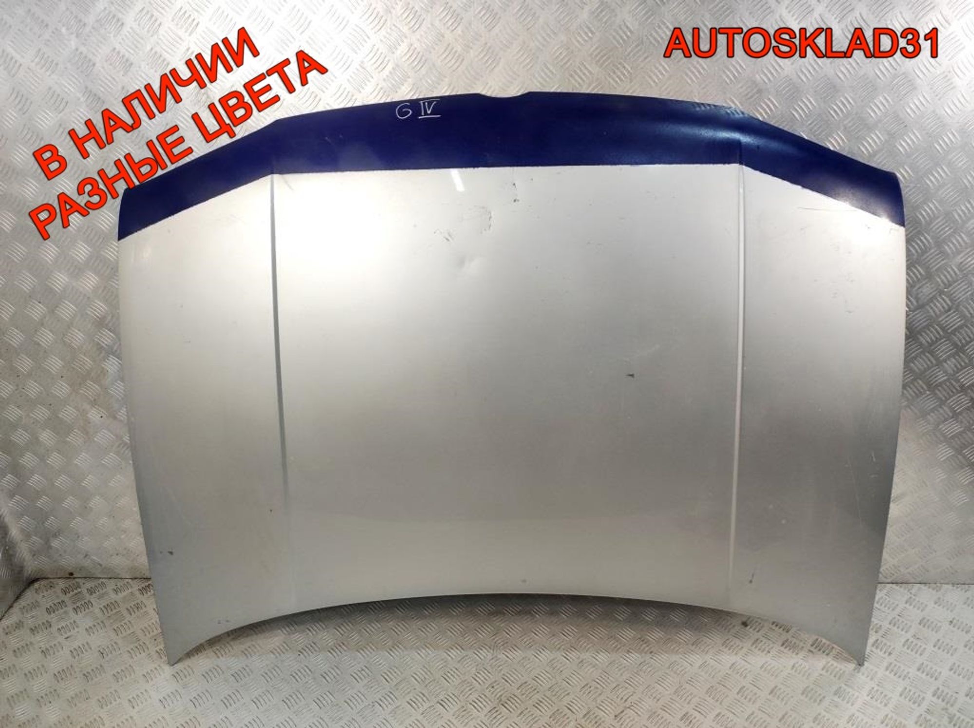 Капот Volkswagen Golf 4 1J0823031B - АвтоСклад31.рф - авторазборка контрактные б/у запчасти в г. Белгород Капот Volkswagen Golf 4 1J0823031B - АвтоСклад31.рф - авторазборка контрактные б/у запчасти в г. Белгород