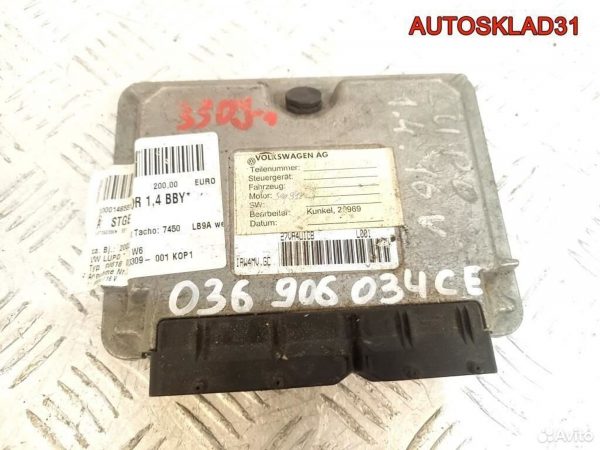 Двигатель K4M 760 Renault Megane 2 1.6 Бензин - АвтоСклад31.рф - авторазборка контрактные б/у запчасти в г. Белгород