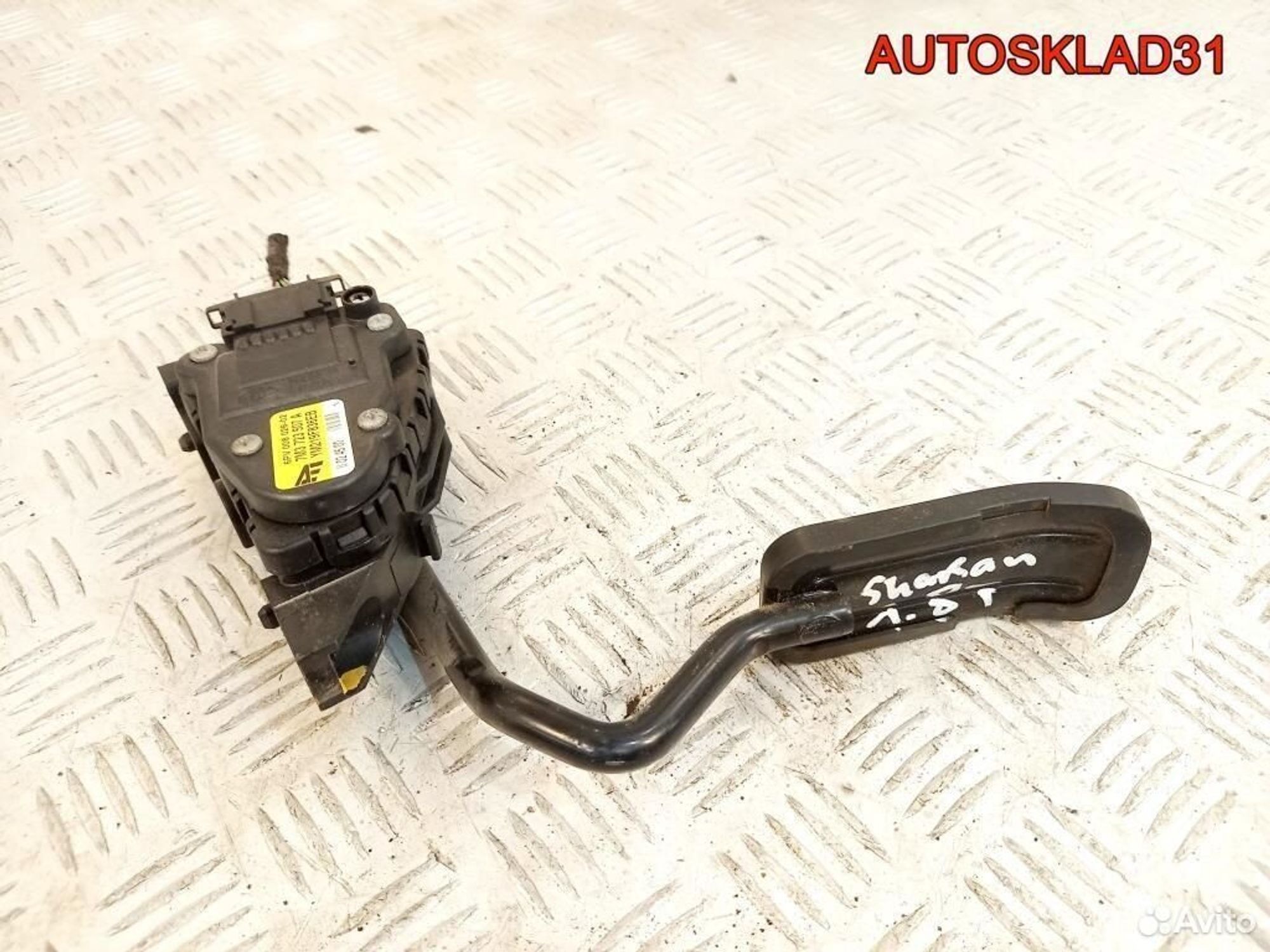 Педаль газа Volkswagen Sharan 1.8 AWC 7M3723507A - АвтоСклад31.рф - авторазборка контрактные б/у запчасти в г. Белгород Педаль газа Volkswagen Sharan 1.8 AWC 7M3723507A - АвтоСклад31.рф - авторазборка контрактные б/у запчасти в г. Белгород