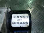 Блок абс ABS Opel Vectra C 12773671 - АвтоСклад31.рф - авторазборка контрактные б/у запчасти в г. Белгород