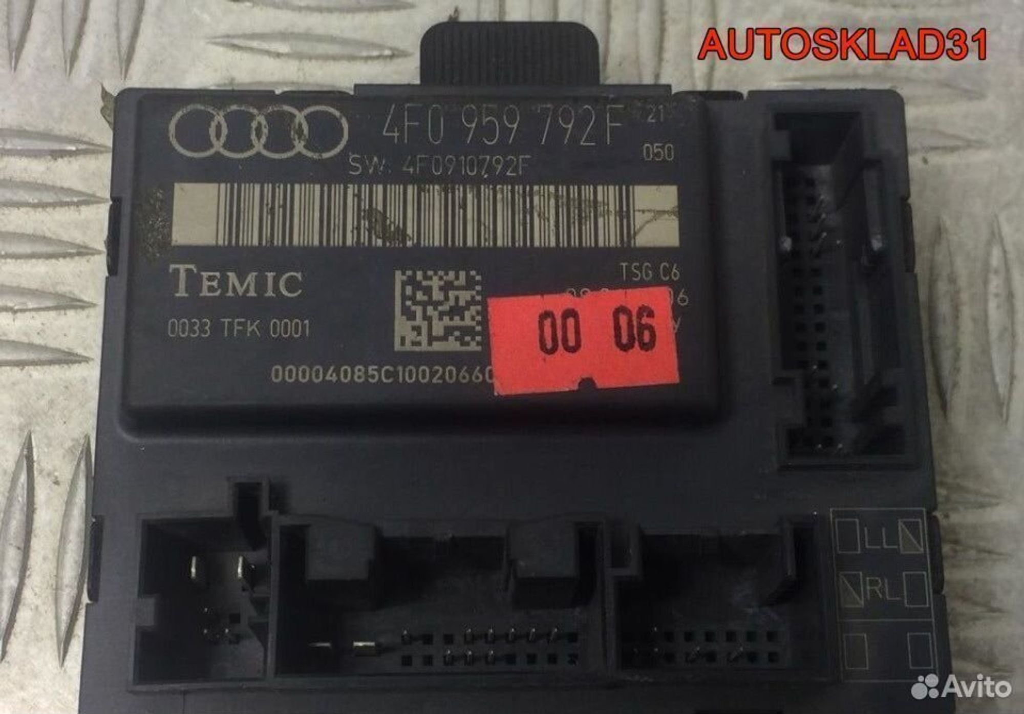 Блок комфорта передней п/двери Audi A6 4F0959792F - АвтоСклад31.рф - авторазборка контрактные б/у запчасти в г. Белгород Блок комфорта передней п/двери Audi A6 4F0959792F - АвтоСклад31.рф - авторазборка контрактные б/у запчасти в г. Белгород