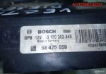 Вентилятор кондиционера Opel Vectra B 52479024 - АвтоСклад31.рф - авторазборка контрактные б/у запчасти в г. Белгород