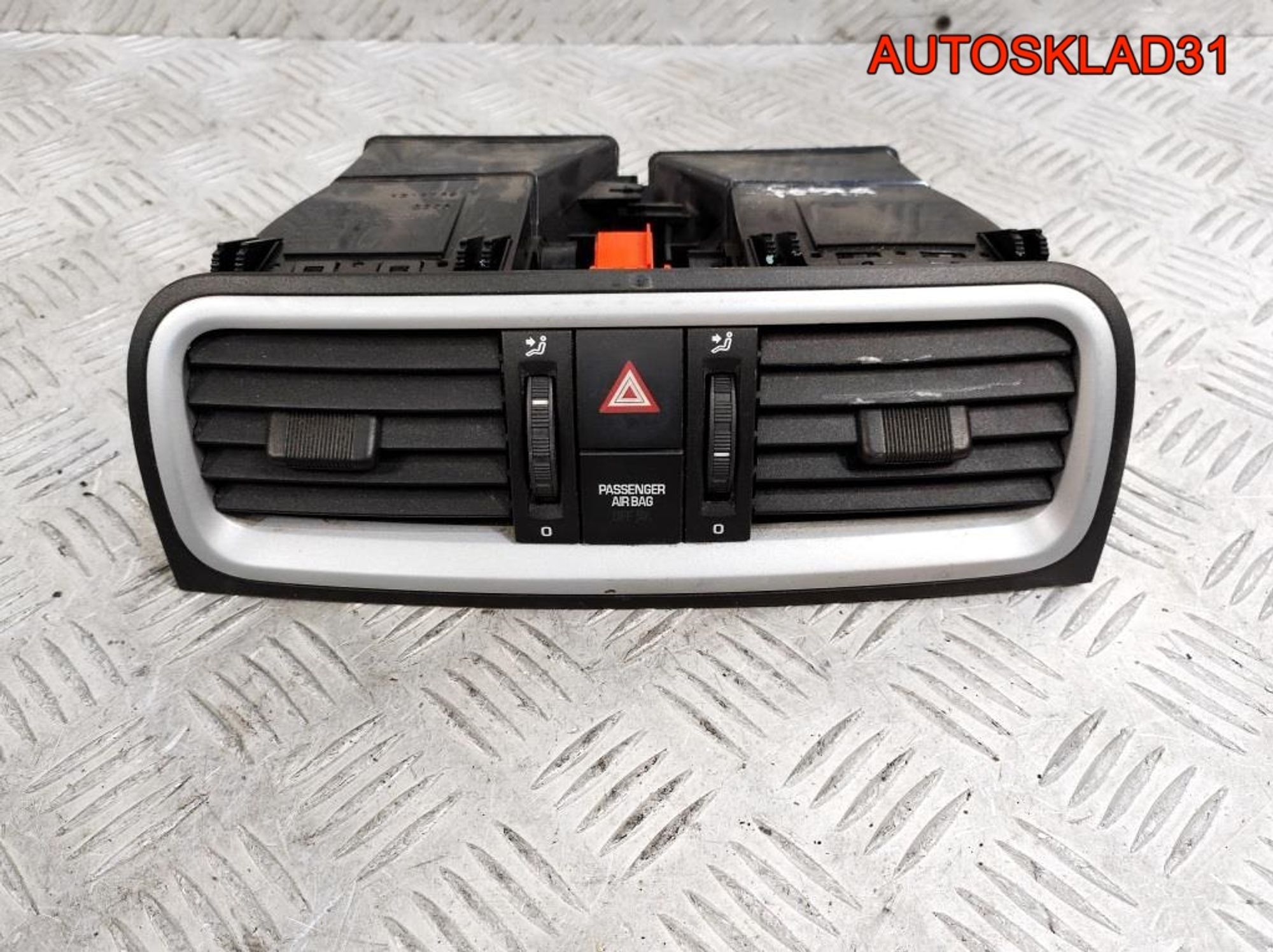 Дефлектор воздушный Skoda Fabia 2 5J0820951C - АвтоСклад31.рф - авторазборка контрактные б/у запчасти в г. Белгород Дефлектор воздушный Skoda Fabia 2 5J0820951C - АвтоСклад31.рф - авторазборка контрактные б/у запчасти в г. Белгород