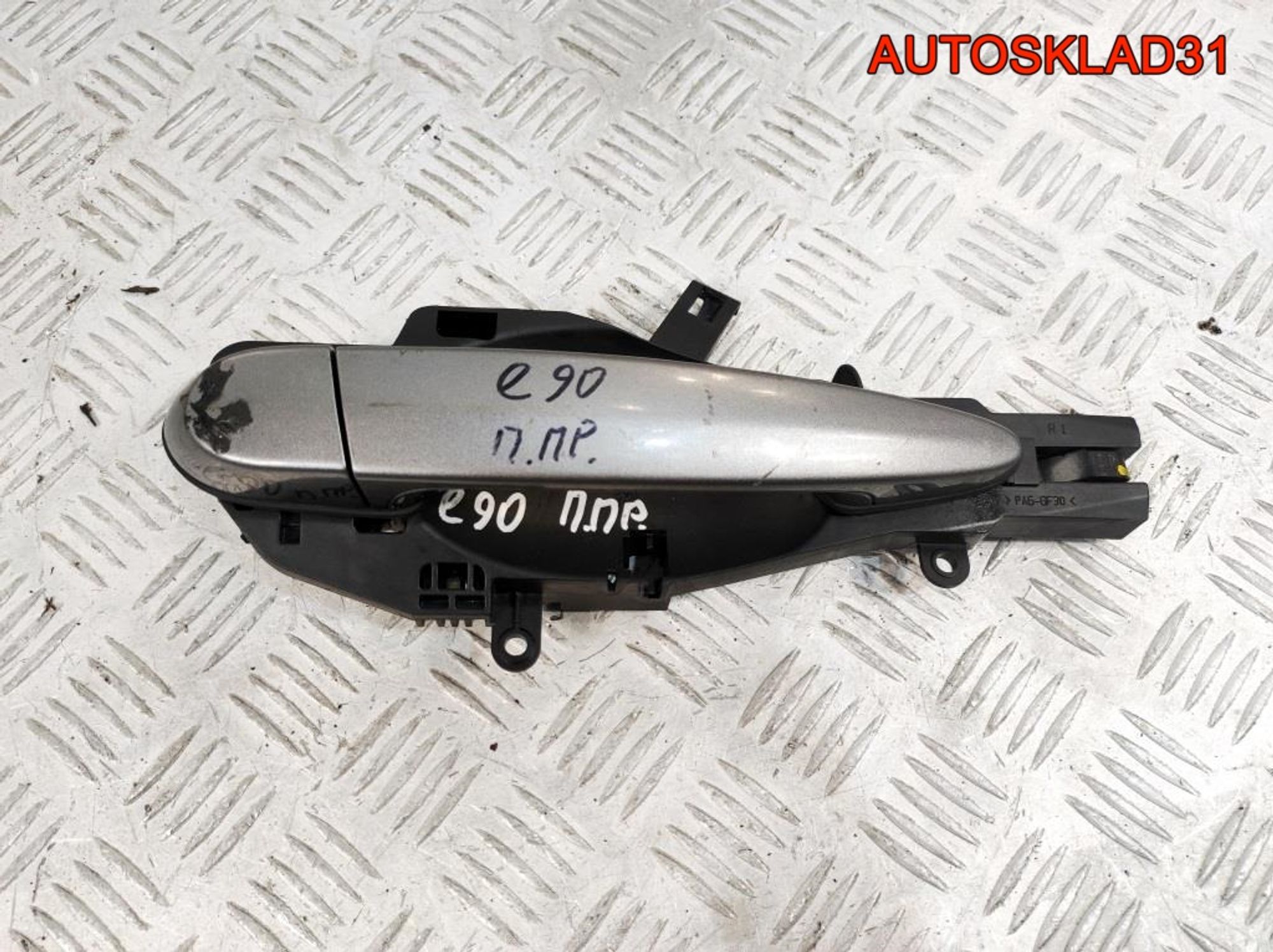Ручка двери передней наружная правая BMW E90 51217207566 - АвтоСклад31.рф - авторазборка контрактные б/у запчасти в г. Белгород Ручка двери передней наружная правая BMW E90 51217207566 - АвтоСклад31.рф - авторазборка контрактные б/у запчасти в г. Белгород