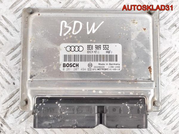 Крышка двигателя передняя Audi A6 C5 2,5 AKE 059103153AA - АвтоСклад31.рф - авторазборка контрактные б/у запчасти в г. Белгород
