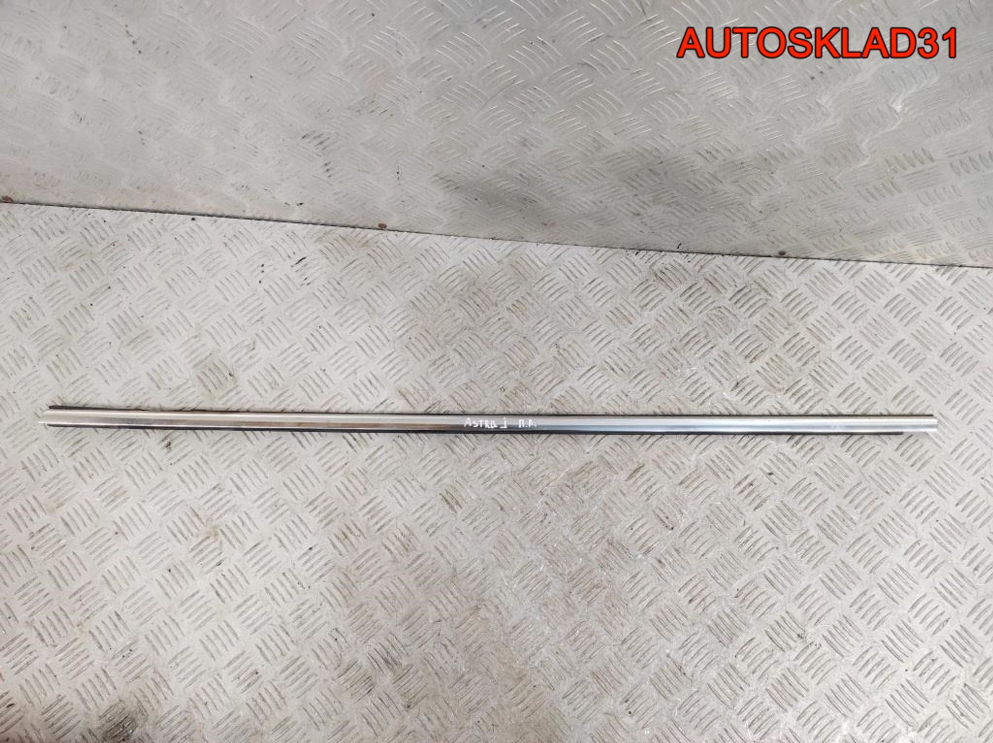 Накладка стекла переднего левого Opel Astra J 13347218 - АвтоСклад31.рф - авторазборка контрактные б/у запчасти в г. Белгород Накладка стекла переднего левого Opel Astra J 13347218 - АвтоСклад31.рф - авторазборка контрактные б/у запчасти в г. Белгород