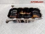 Поддон двигателя Ford Focus 2 1,6 Бензин 98MM6675CB - АвтоСклад31.рф - авторазборка контрактные б/у запчасти в г. Белгород