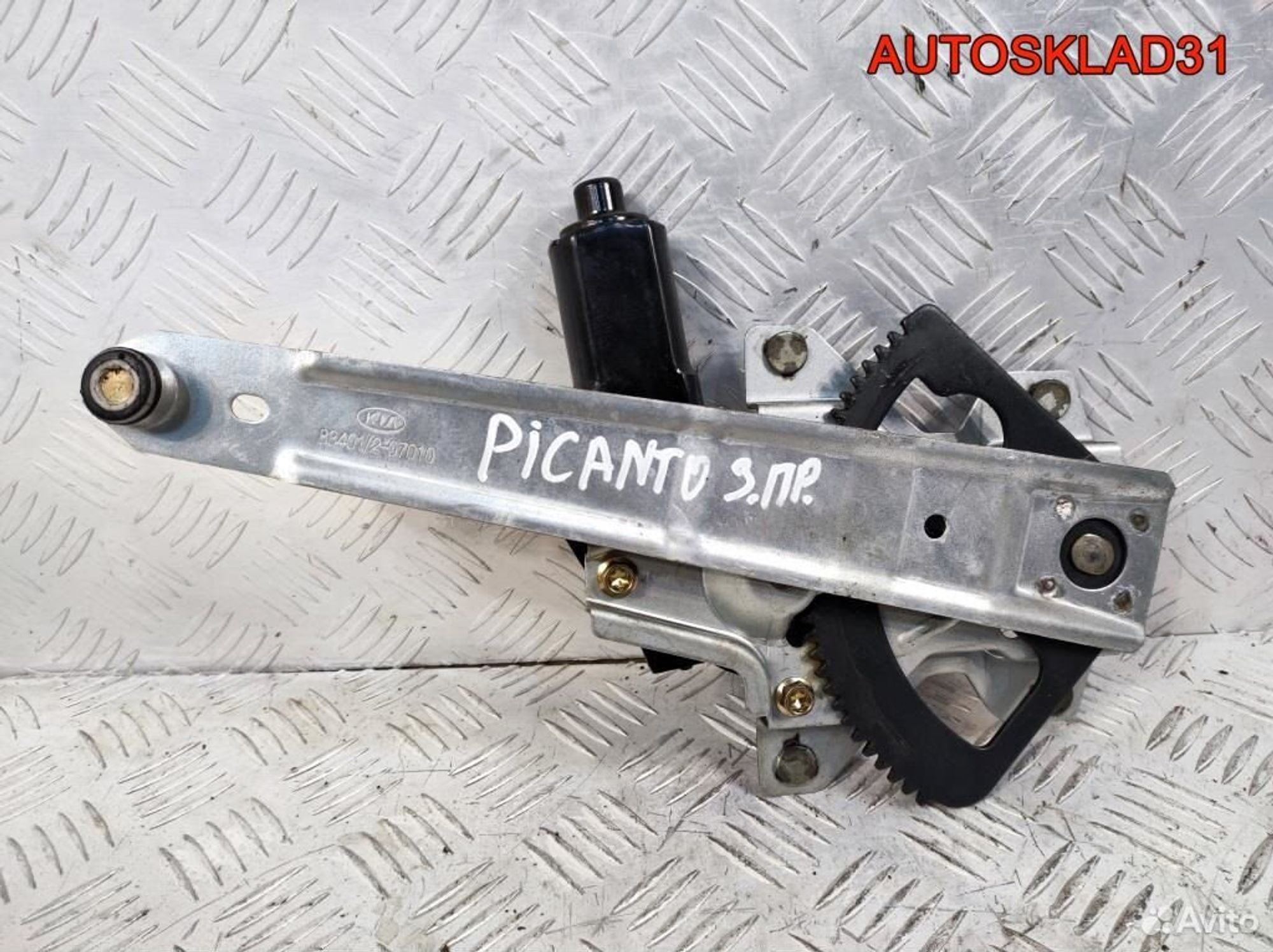 Стеклоподъемник электр. задний правый Kia Picanto - АвтоСклад31.рф - авторазборка контрактные б/у запчасти в г. Белгород Стеклоподъемник электр. задний правый Kia Picanto - АвтоСклад31.рф - авторазборка контрактные б/у запчасти в г. Белгород