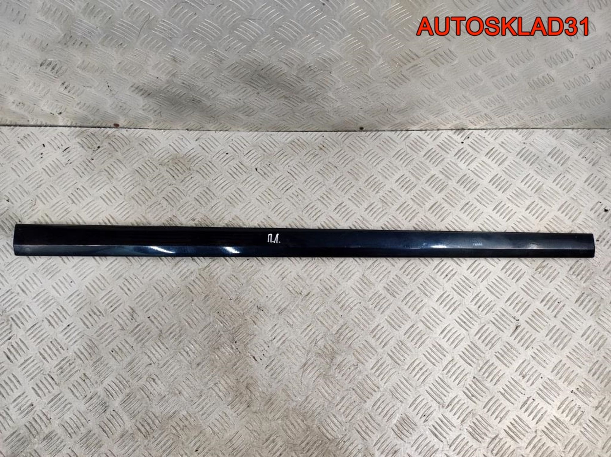 Молдинг передней левой двери Mercedes W211 A2116900962 - АвтоСклад31.рф - авторазборка контрактные б/у запчасти в г. Белгород Молдинг передней левой двери Mercedes W211 A2116900962 - АвтоСклад31.рф - авторазборка контрактные б/у запчасти в г. Белгород