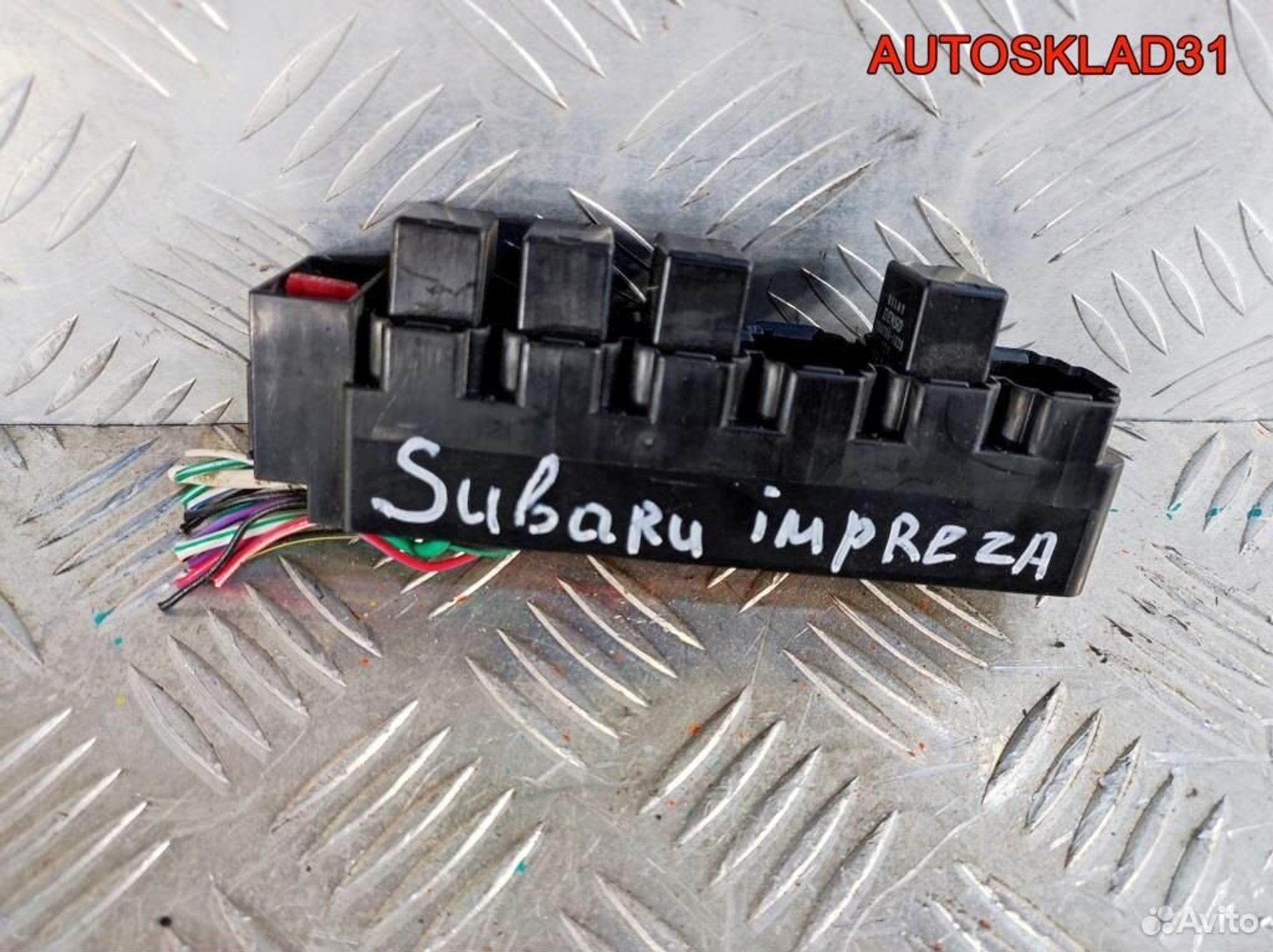 Блок реле Subaru Impreza G11 2,0 EJ20 Бензин - АвтоСклад31.рф - авторазборка контрактные б/у запчасти в г. Белгород Блок реле Subaru Impreza G11 2,0 EJ20 Бензин - АвтоСклад31.рф - авторазборка контрактные б/у запчасти в г. Белгород