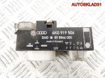 Блок управления вентилятором VW Polo 3 6K0919506 - АвтоСклад31.рф - авторазборка контрактные б/у запчасти в г. Белгород