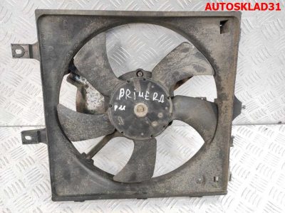 Вентилятор радиатора Nissan Primera P11E 2,0 SR20DE Бензин 8496130W - АвтоСклад31.рф - авторазборка контрактные б/у запчасти в г. Белгород