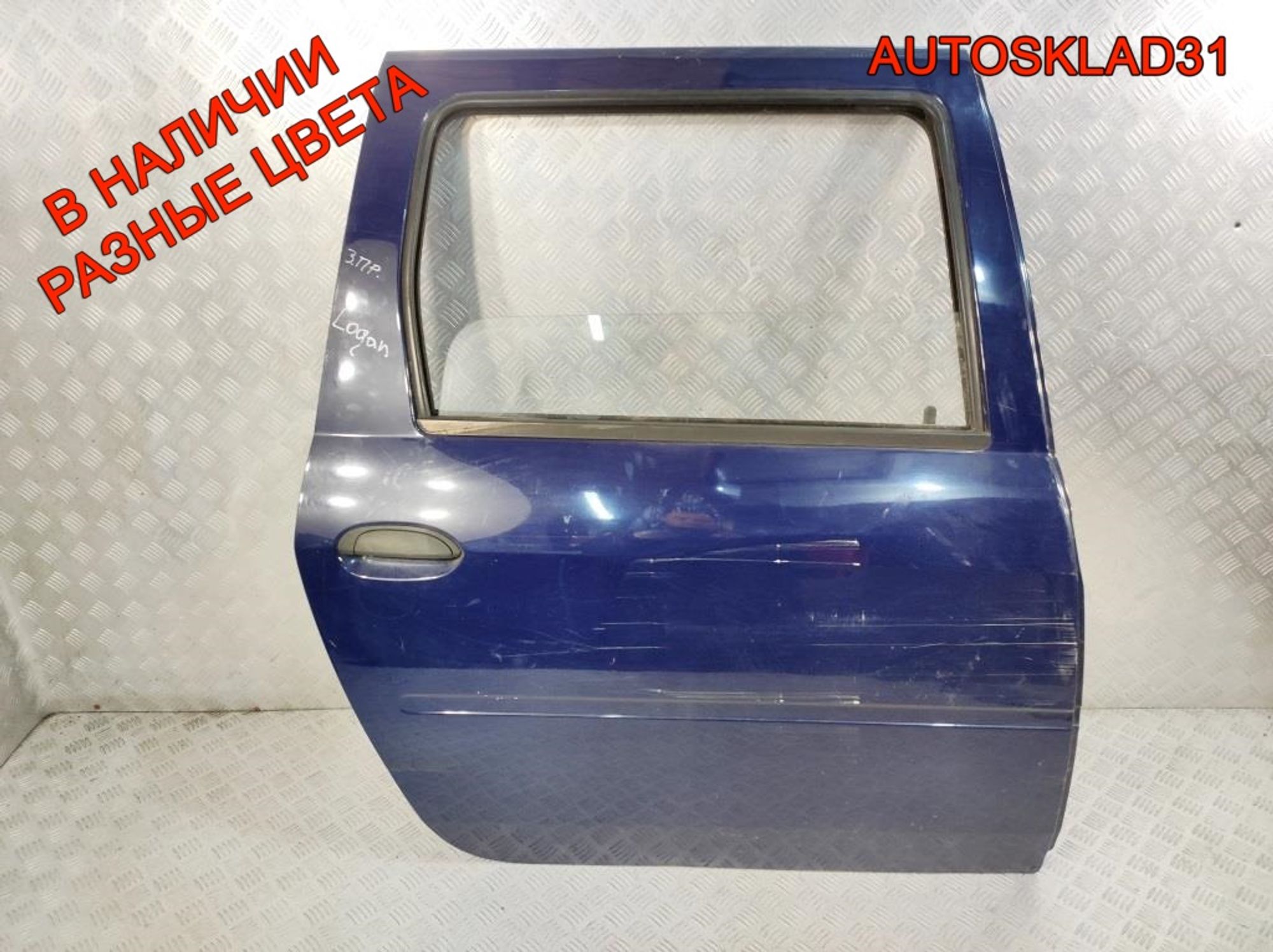Дверь задняя правая без молдинга Renault Logan 6001548834 Combi - АвтоСклад31.рф - авторазборка контрактные б/у запчасти в г. Белгород Дверь задняя правая без молдинга Renault Logan 6001548834 Combi - АвтоСклад31.рф - авторазборка контрактные б/у запчасти в г. Белгород