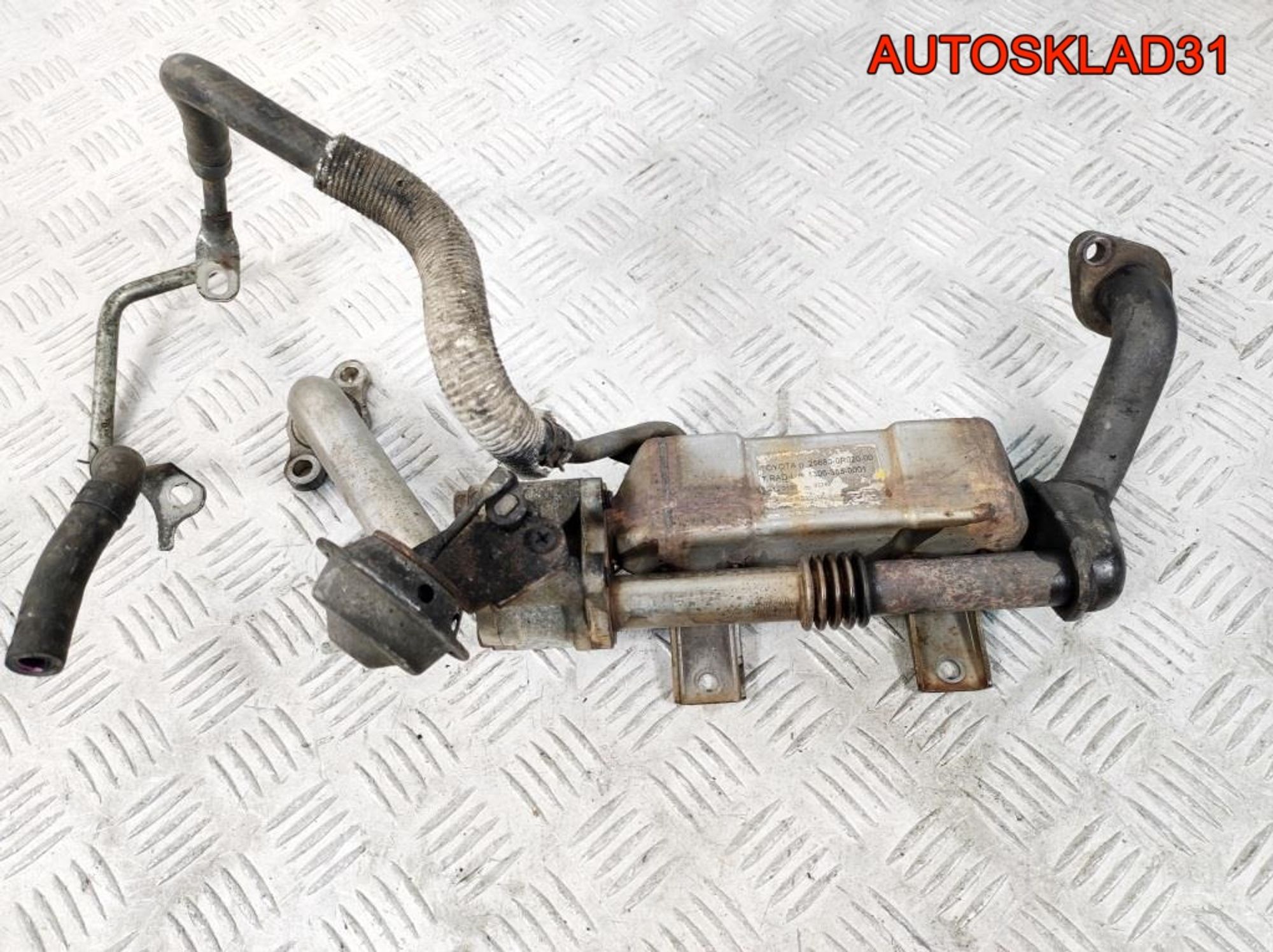 Радиатор EGR Toyota Avensis 2 2ADFTV 256800R020 - АвтоСклад31.рф - авторазборка контрактные б/у запчасти в г. Белгород Радиатор EGR Toyota Avensis 2 2ADFTV 256800R020 - АвтоСклад31.рф - авторазборка контрактные б/у запчасти в г. Белгород