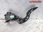 Педаль Audi A4 B6 2,0 ALT 8EI721523A Бензин - АвтоСклад31.рф - авторазборка контрактные б/у запчасти в г. Белгород