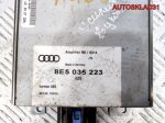 Усилитель звука Audi A4 B6 8E5035223 - АвтоСклад31.рф - авторазборка контрактные б/у запчасти в г. Белгород
