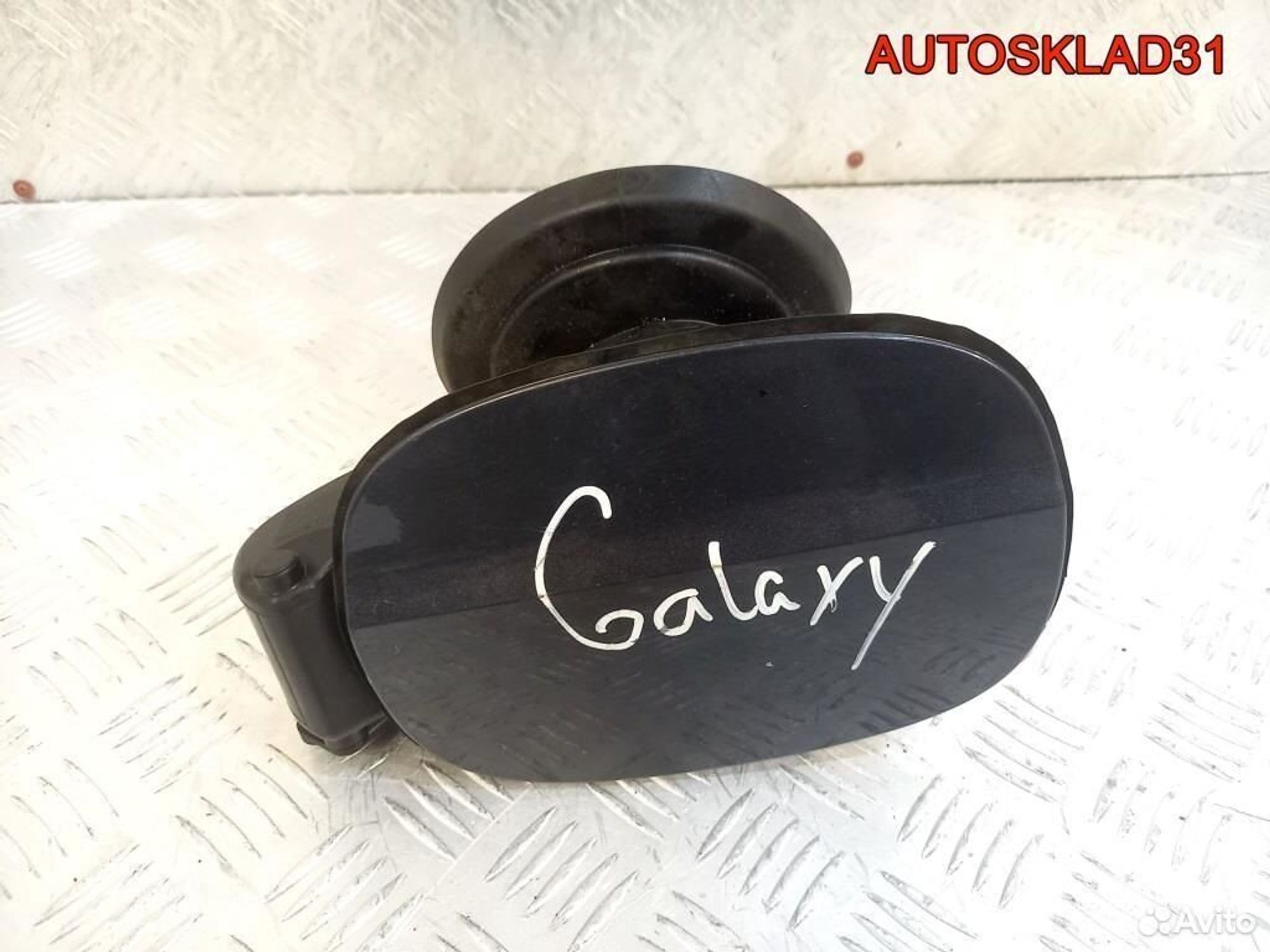 Лючок бензобака Ford Galaxy 1377501 - АвтоСклад31.рф - авторазборка контрактные б/у запчасти в г. Белгород Лючок бензобака Ford Galaxy 1377501 - АвтоСклад31.рф - авторазборка контрактные б/у запчасти в г. Белгород