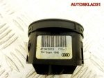Переключатель света фар Audi A6 C6 4F1941531D - АвтоСклад31.рф - авторазборка контрактные б/у запчасти в г. Белгород