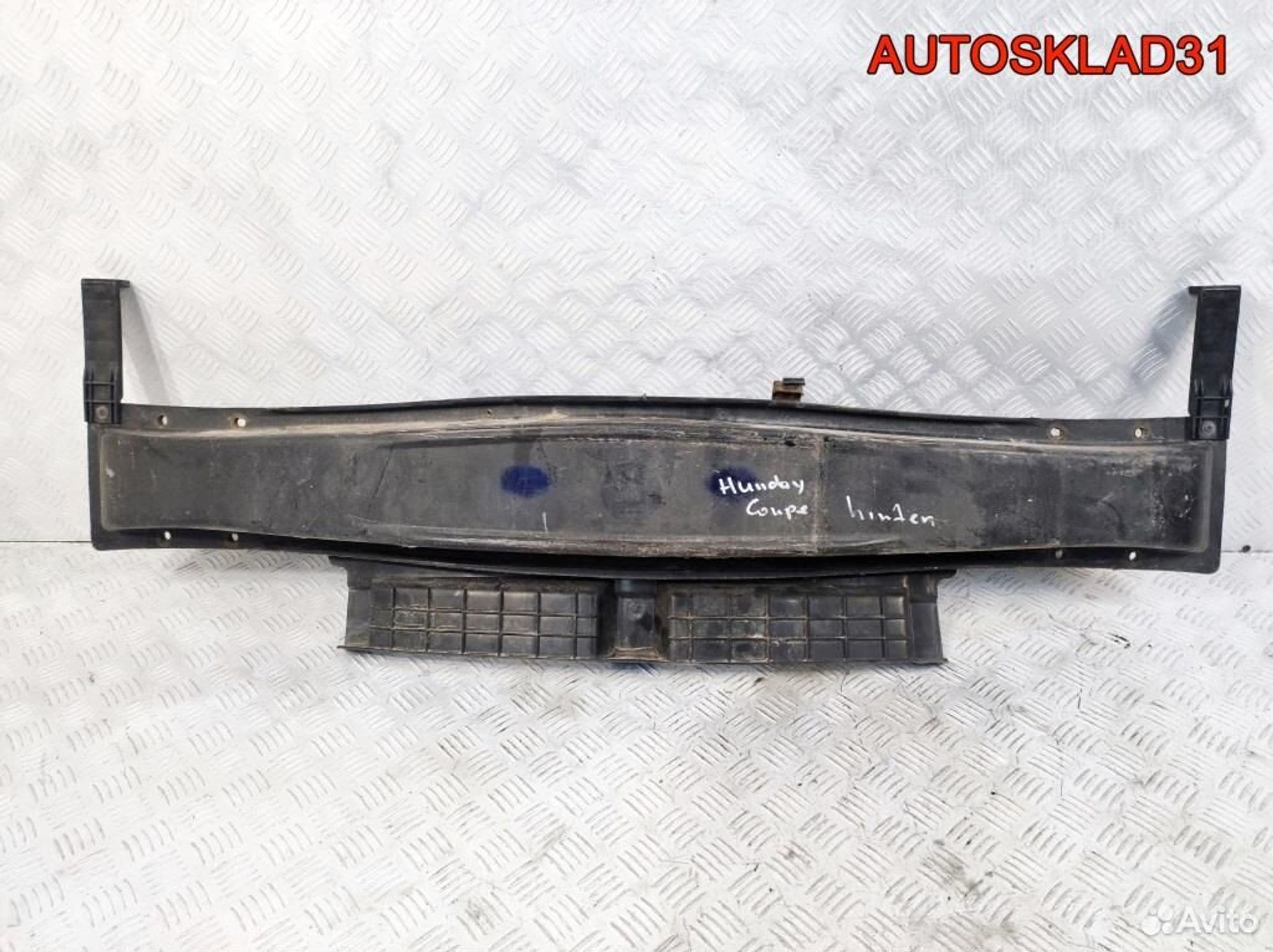 Усилитель заднего бампера Hyundai Coupe 866302C000 - АвтоСклад31.рф - авторазборка контрактные б/у запчасти в г. Белгород Усилитель заднего бампера Hyundai Coupe 866302C000 - АвтоСклад31.рф - авторазборка контрактные б/у запчасти в г. Белгород