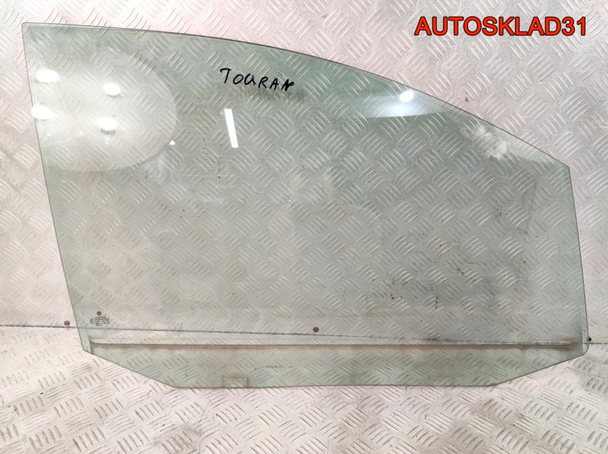 Стекло двери передней правой VW Touran 1T0845202D - АвтоСклад31.рф - авторазборка контрактные б/у запчасти в г. Белгород Стекло двери передней правой VW Touran 1T0845202D - АвтоСклад31.рф - авторазборка контрактные б/у запчасти в г. Белгород