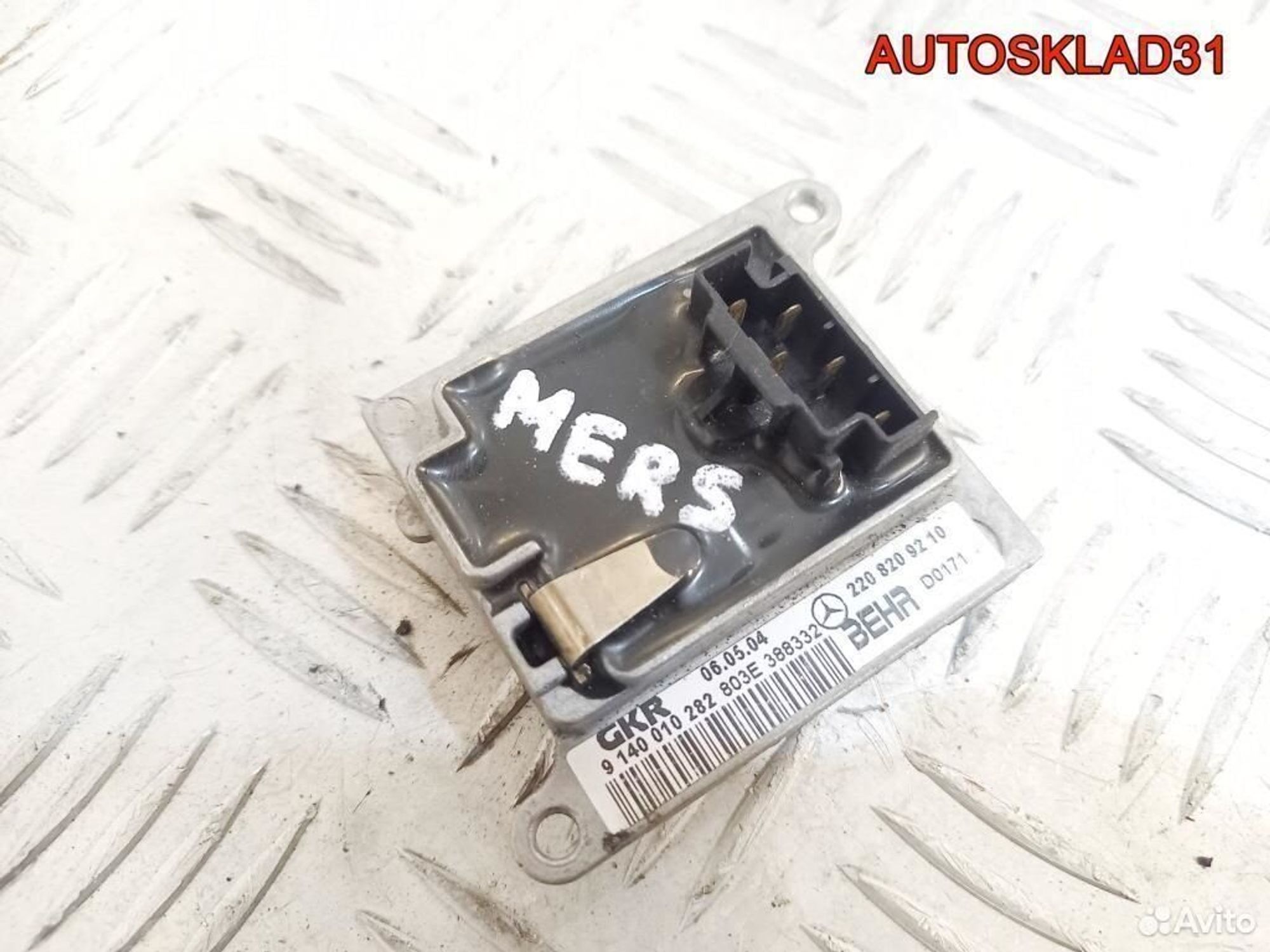 Резистор отопителя заднего Mercedes Benz W220 - АвтоСклад31.рф - авторазборка контрактные б/у запчасти в г. Белгород Резистор отопителя заднего Mercedes Benz W220 - АвтоСклад31.рф - авторазборка контрактные б/у запчасти в г. Белгород