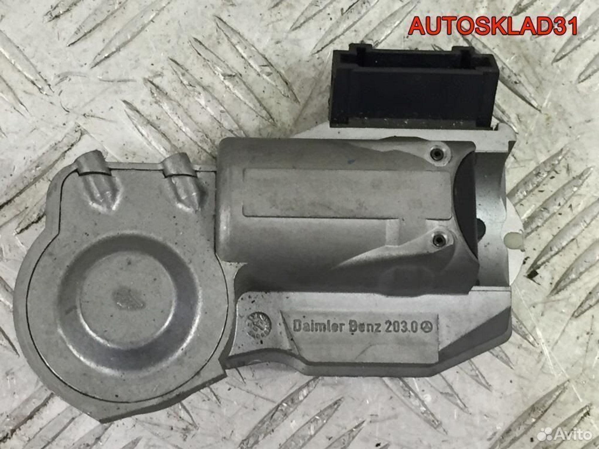 Блокиратор руля Mercedes Benz W203 2034620730 - АвтоСклад31.рф - авторазборка контрактные б/у запчасти в г. Белгород Блокиратор руля Mercedes Benz W203 2034620730 - АвтоСклад31.рф - авторазборка контрактные б/у запчасти в г. Белгород