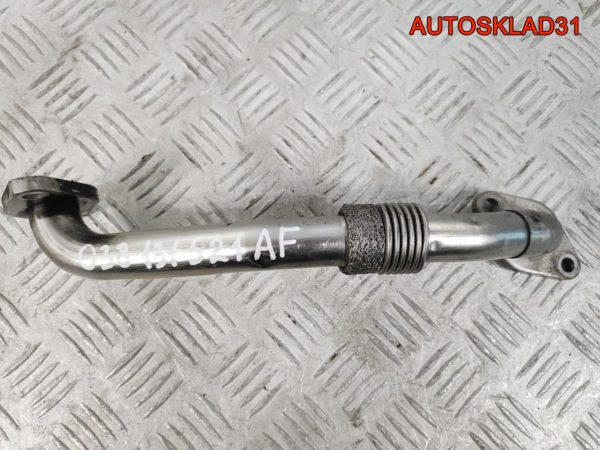 Кронштейн крепления крыла Audi A8 D3 4E0821137D - АвтоСклад31.рф - авторазборка контрактные б/у запчасти в г. Белгород