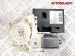 Мотор стеклоподъемника п/л Ford Focus 2 4M5T14A389 - АвтоСклад31.рф - авторазборка контрактные б/у запчасти в г. Белгород